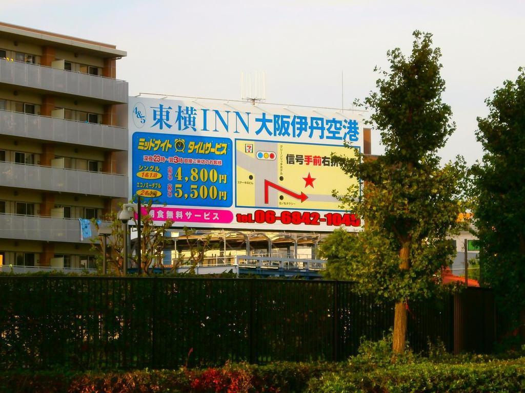 Toyoko Inn Osaka Itami Airport Toyonaka Exterior foto